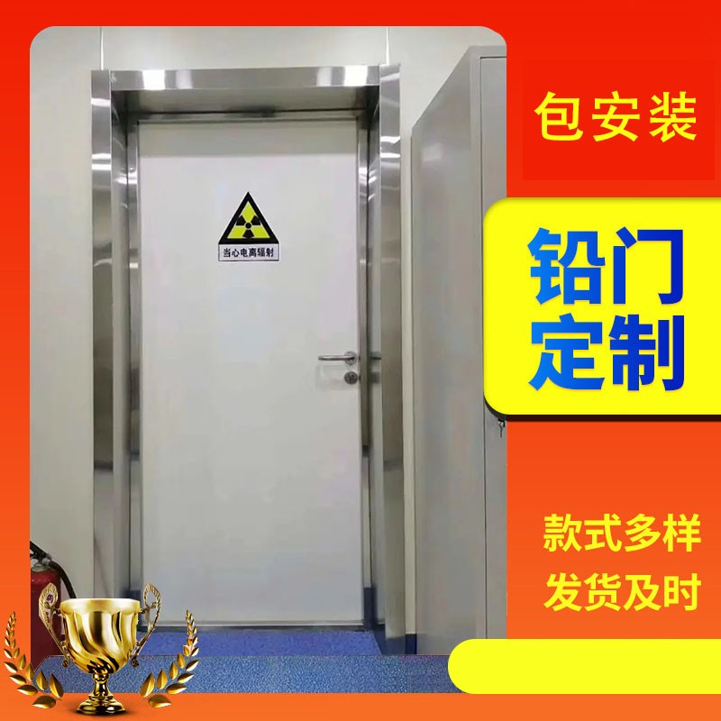 抚顺口腔科单开铅门