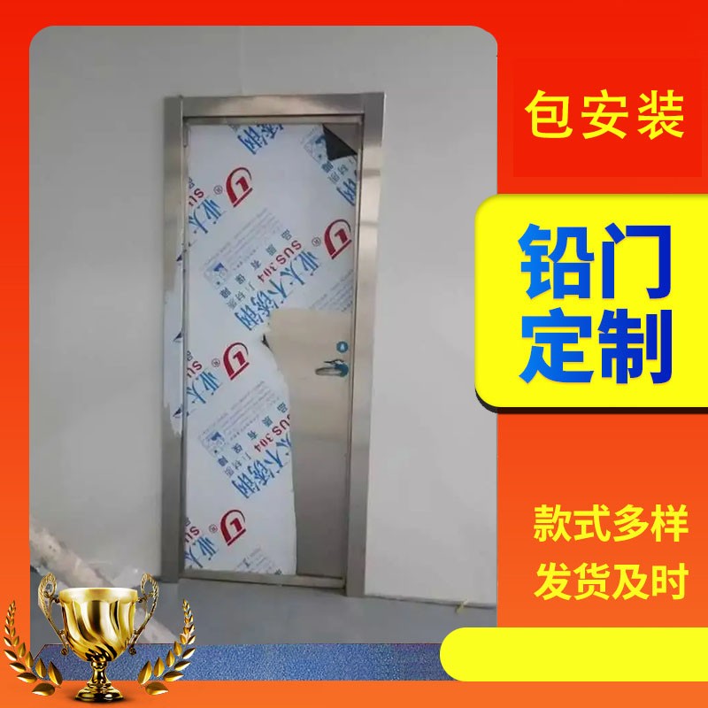 抚顺宠物医院放射科铅门