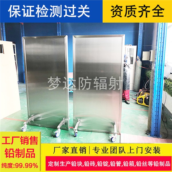 抚顺双联铅屏风无窗